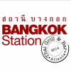 Bangkok Station (Pharr)
